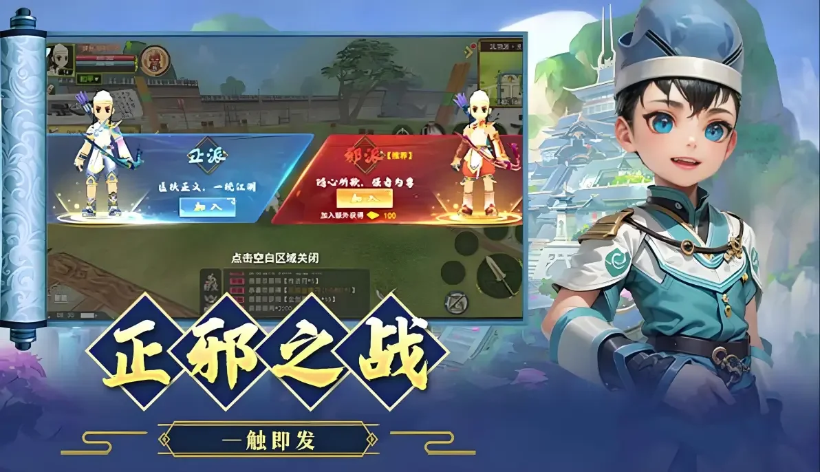 贰点零江湖评测：复古武侠新作，帮你避开换皮手游大坑丨rxjh20gw.cn