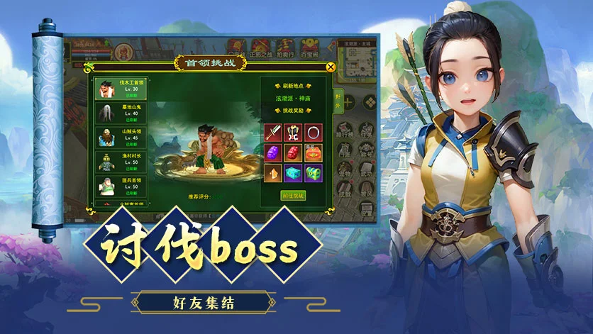 贰点零江湖手游攻略:从萌新到老鸟,这几招让你少走三年弯路丨rxjh20gw.cn 贰点零江湖手游攻略:从萌新到老鸟,这几招让你少走三年弯路丨rxjh20gw.cn