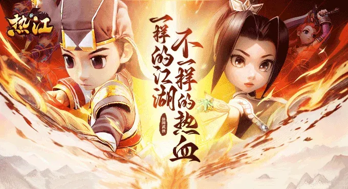重返泫勃派打怪押镖!2026热血江湖2.0手游全指南丨rxjh20gw.cn 重返泫勃派打怪押镖!2026热血江湖2.0手游全指南丨rxjh20gw.cn