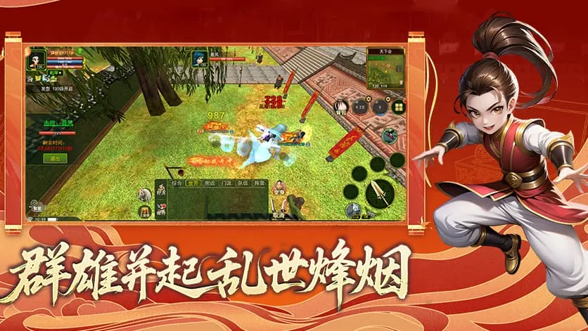 贰点零江湖手游深度体验:老玩家踩过的那些坑,新手真别再走一遍丨rxjh20gw.cn 贰点零江湖手游深度体验:老玩家踩过的那些坑,新手真别再走一遍丨rxjh20gw.cn